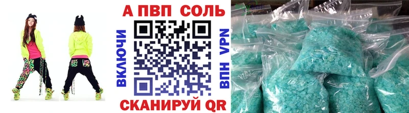Наркотические вещества Медногорск ГАШИШ Псилоцибиновые грибы Кокаин Меф мяу мяу Конопля Alpha-PVP