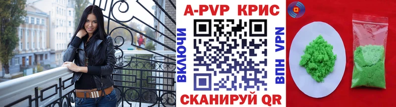 наркотики  Медногорск  А ПВП Соль 