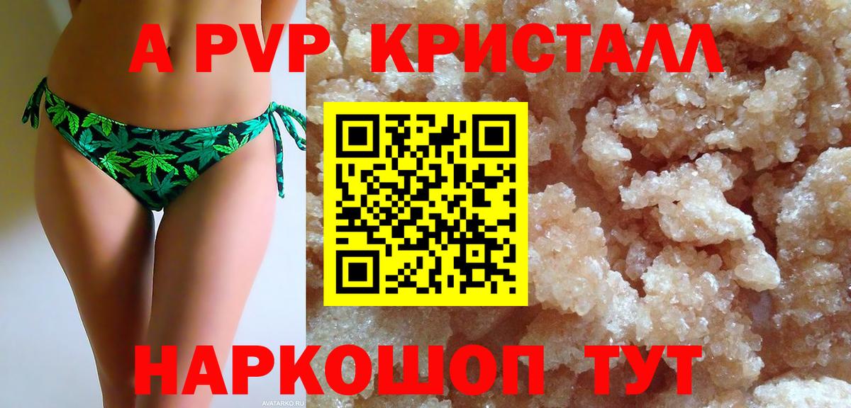 А ПВП СК кристаллы  Амфетамин   Бошки Шишки  Медногорск  Вход с VPN  МЕФ   MDMA  Гашиш  КОКАИН 