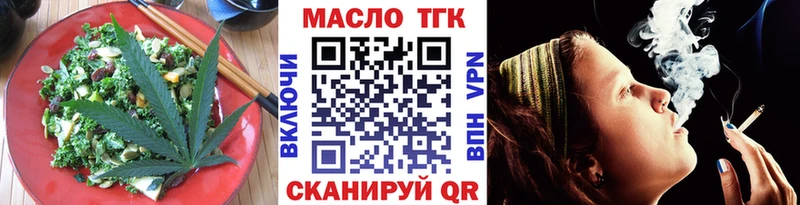 Cannafood конопля  Медногорск 