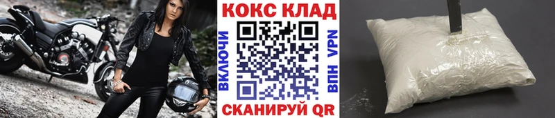 купить закладку  Медногорск  COCAIN 97% 