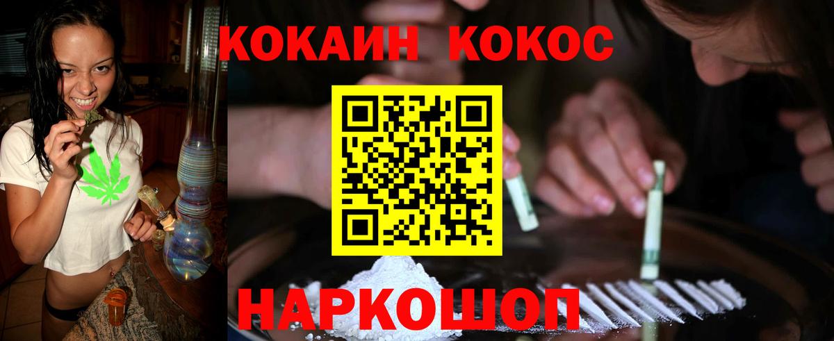 МЕТАДОН Медногорск