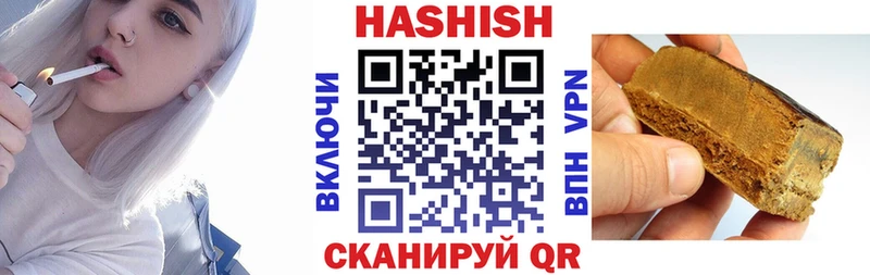 купить   Медногорск  ГАШ VHQ 