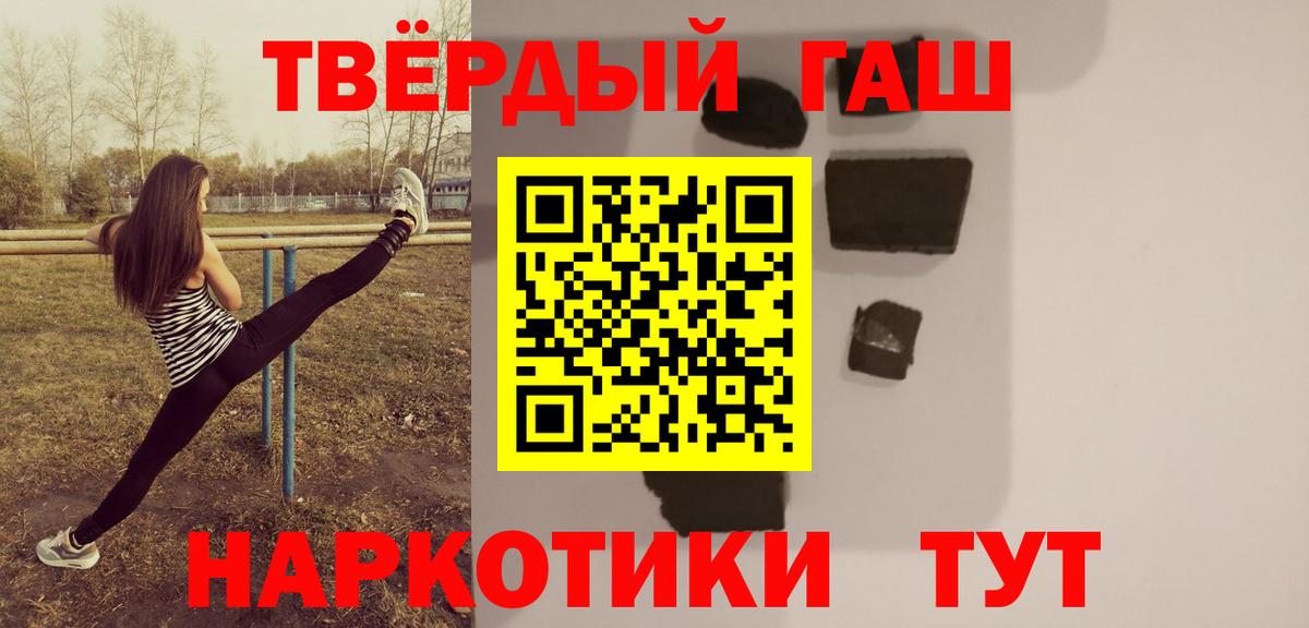 Гашиш VHQ  Вход с VPN  Гашиш Ice-O-Lator  Медногорск 