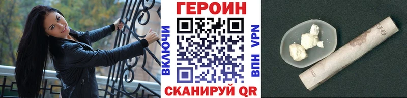 Героин герыч  купить   Медногорск 