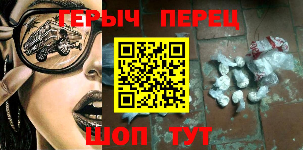 ГЕРОИН  Героин афганец  Вход с VPN  Медногорск 