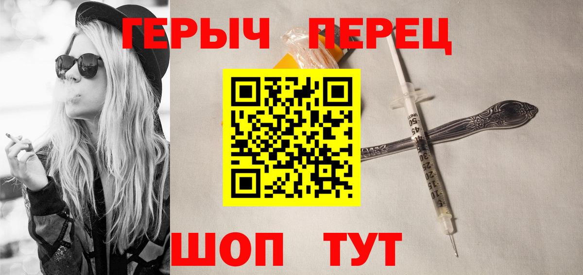 ГЕРОИН Афган Медногорск