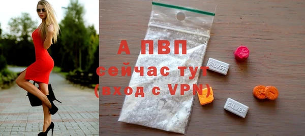 амфетамин Горнозаводск