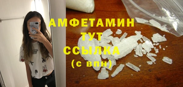 альфа пвп VHQ Горно-Алтайск