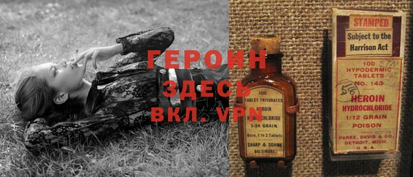 МДМА Чекалин