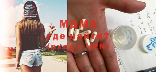 альфа пвп VHQ Горно-Алтайск