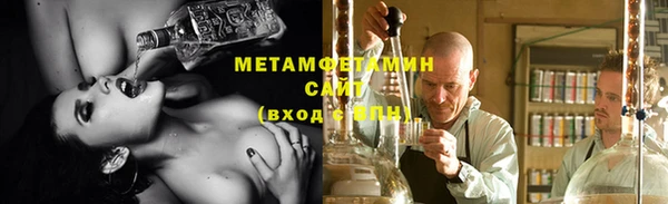 меф Горняк