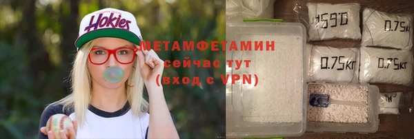 амфетамин Горнозаводск