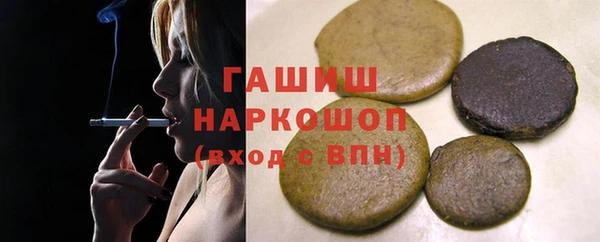 альфа пвп VHQ Горно-Алтайск
