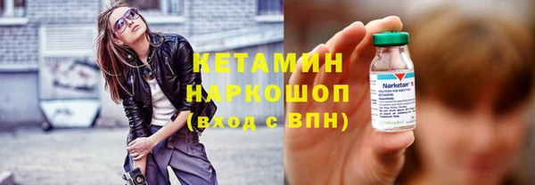 альфа пвп VHQ Горно-Алтайск
