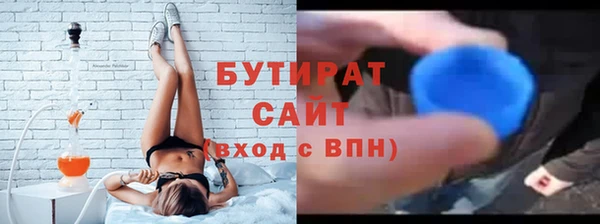 альфа пвп VHQ Горно-Алтайск