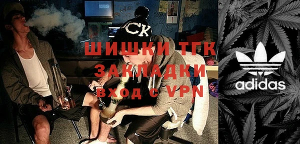 амфетамин Горнозаводск
