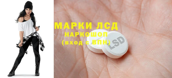 амфетамин Горнозаводск