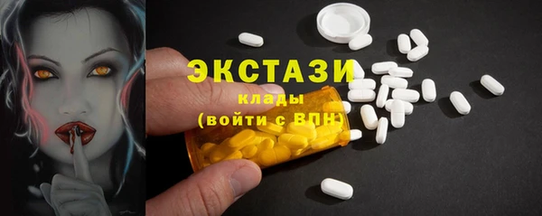 меф Горняк