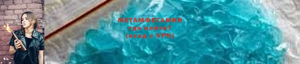альфа пвп VHQ Горно-Алтайск