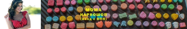 меф Горняк
