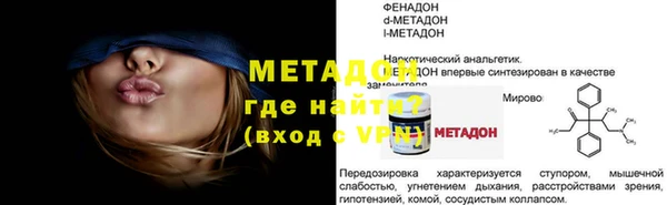 альфа пвп VHQ Горно-Алтайск