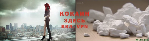 альфа пвп VHQ Горно-Алтайск