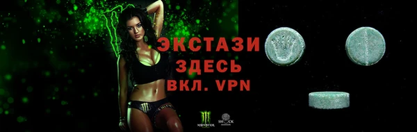 меф Горняк