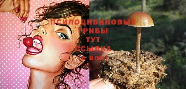 альфа пвп VHQ Горно-Алтайск