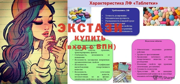 альфа пвп VHQ Горно-Алтайск
