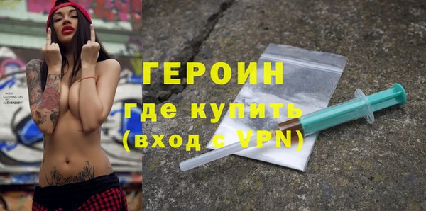 меф Горняк