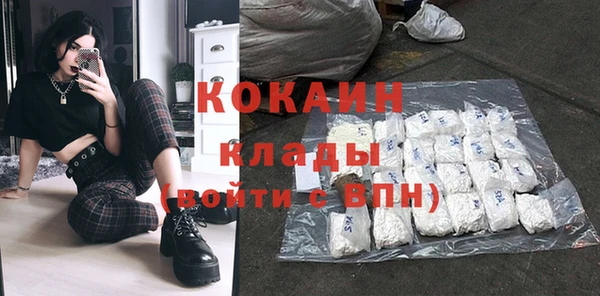 амфетамин Горнозаводск
