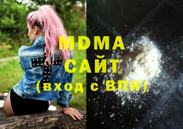 меф Горняк