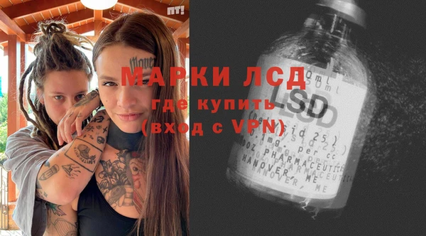 меф Горняк