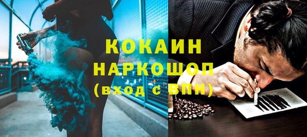 амфетамин Горнозаводск