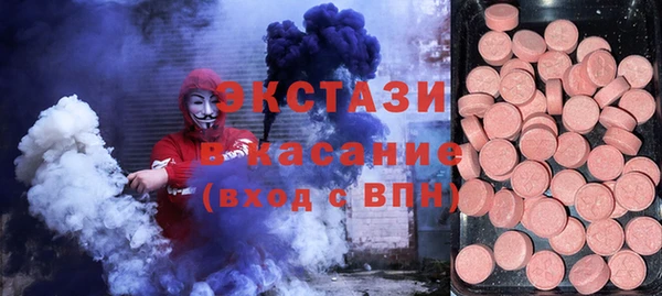 альфа пвп VHQ Горно-Алтайск