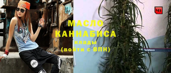 альфа пвп VHQ Горно-Алтайск