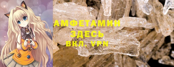 меф Горняк