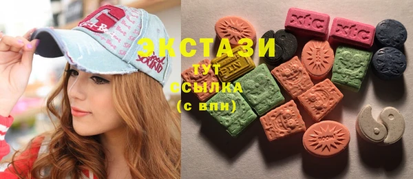 амфетамин Горнозаводск
