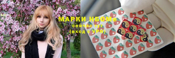 амфетамин Горнозаводск