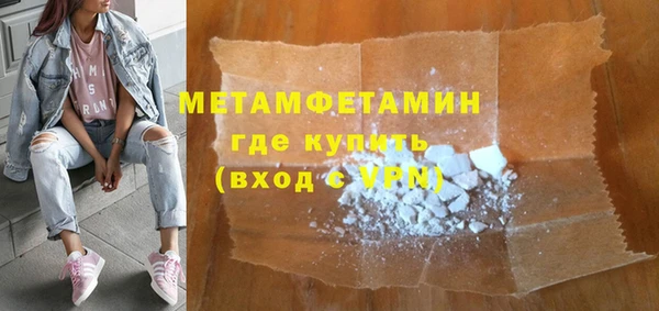 амфетамин Горнозаводск