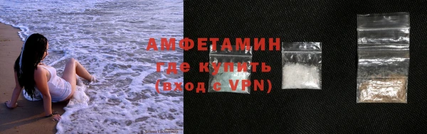меф Горняк