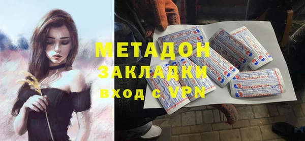 амфетамин Горнозаводск