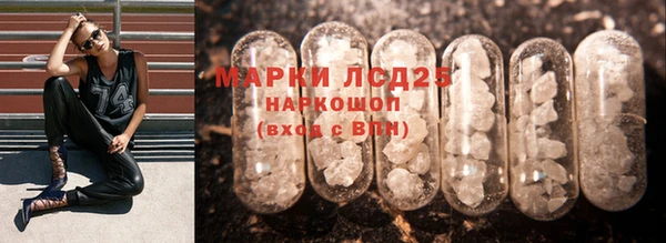 меф Горняк