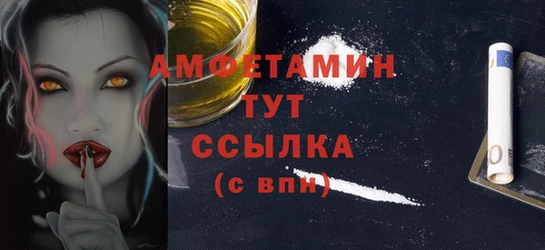 меф Горняк