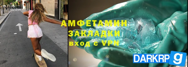 альфа пвп VHQ Горно-Алтайск