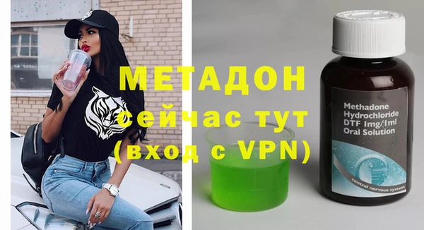 амфетамин Горнозаводск