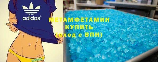 меф Горняк