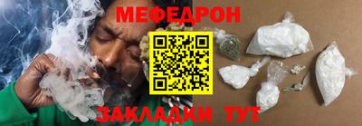 стаф Донецк