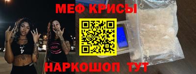 прущая мука Донской